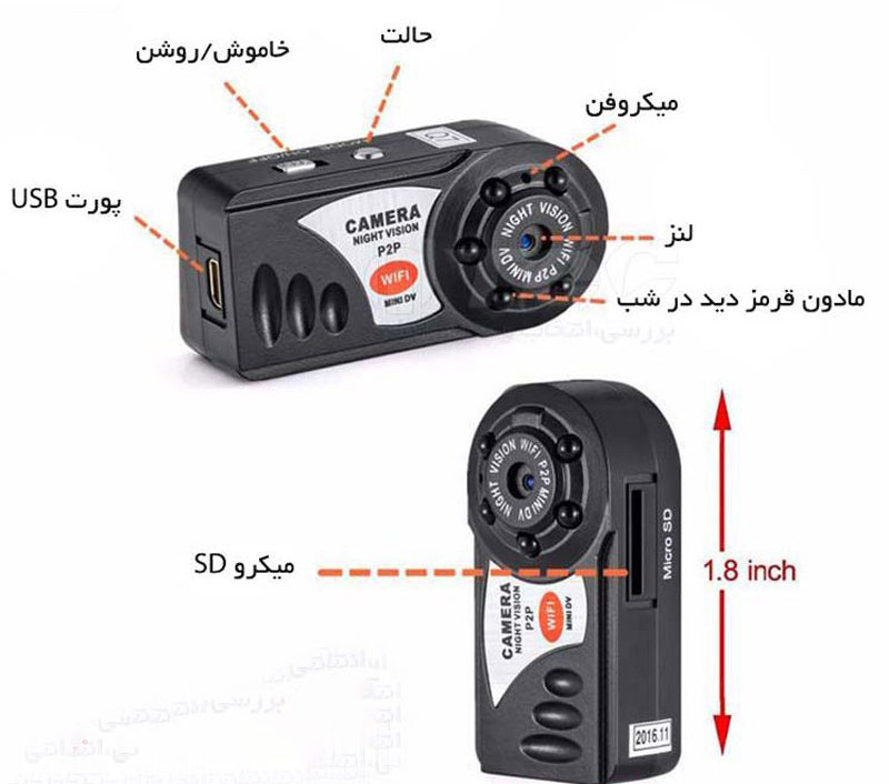 قیمت خرید دوربین مداربسته مخفی Q7
