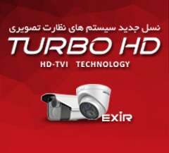 قیمت روز دوربین مداربسته hikvision