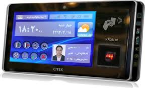 قیمت خرید دستگاه حضور و غیاب خارجی
