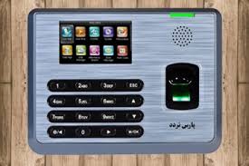 توزیع سیستم حضور و غیاب پارس