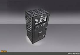 فروش عمده گاو صندوق جدید