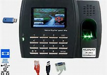 خرید اینترنتی دستگاه حضور و غیاب اثر انگشتی در شمال
