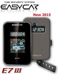 قیمت عمده دزدگیر کره ای