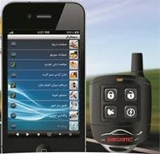 حراج دزدگیر هوشمند خودرو