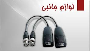 تجهیزات انواع دوربین مداربسته همراه با نصبCNB