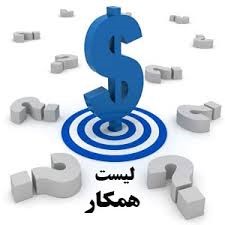قیمت عمده دوربین مدار بسته سامسونگ