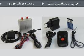 صادرات ردیاب خودرویی با کیفیت