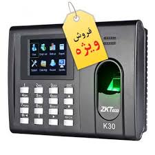 قیمت انواع دستگاه حضور و غیاب اثرانگشتی ارزان