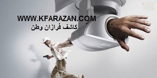 قیمت انوع دوربین مداربسته چینی