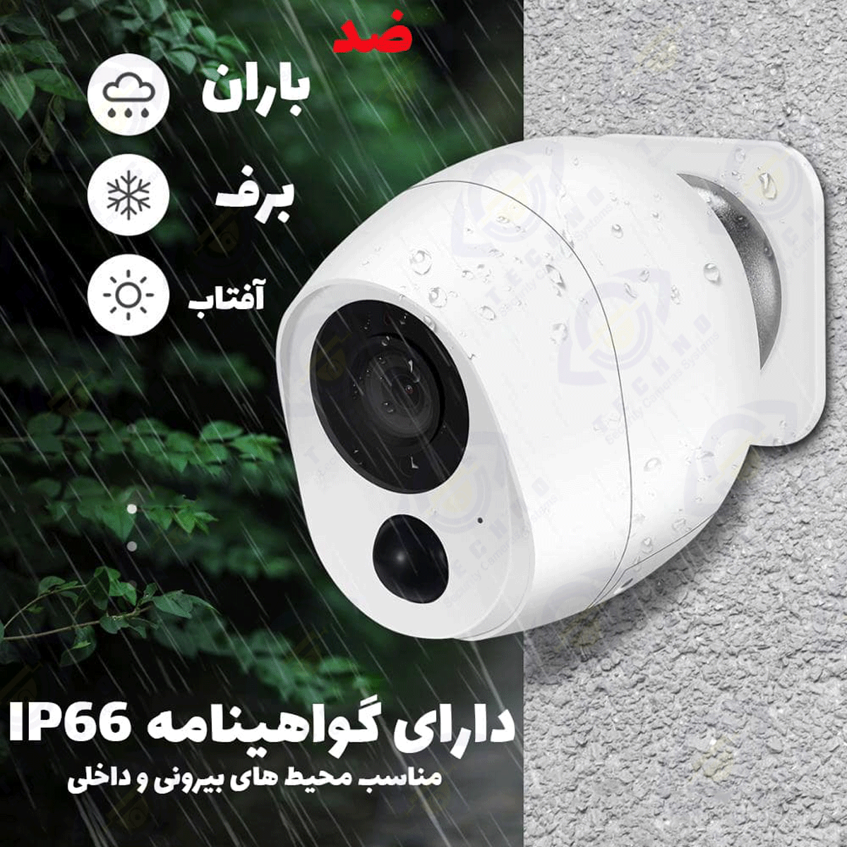 قیمت دوربین مداربسته حافظه دار