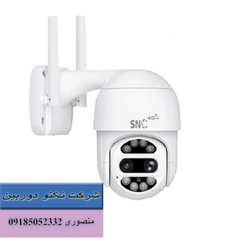 خرید دوربین مداربسته خورشیدی