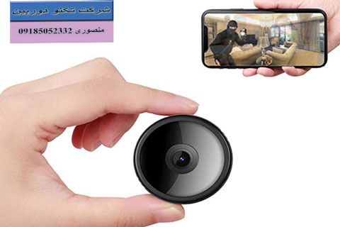 بهترین دوربین مداربسته کوچک جاسوسی متصل به موبایل❤
