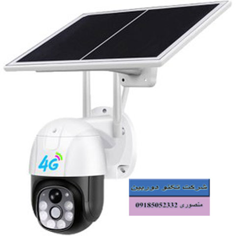 خرید دوربین مداربسته بیسیم گردان ضدآب