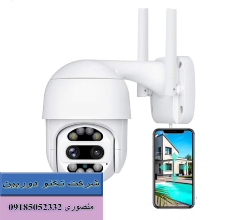 خرید اینترنتی انواع دوربین مداربسته زوم دار چرخشی