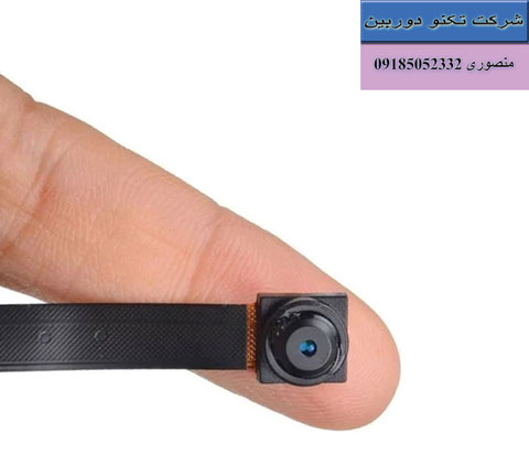 خرید دوربین مداربسته بیسیم فلتی شارژی