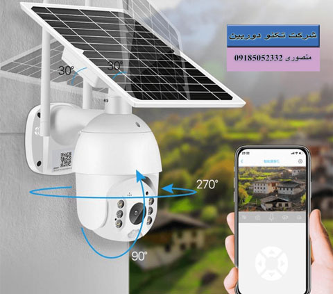 قیمت دوربین مداربسته بیسیم چرخشی کنترل از راه دور