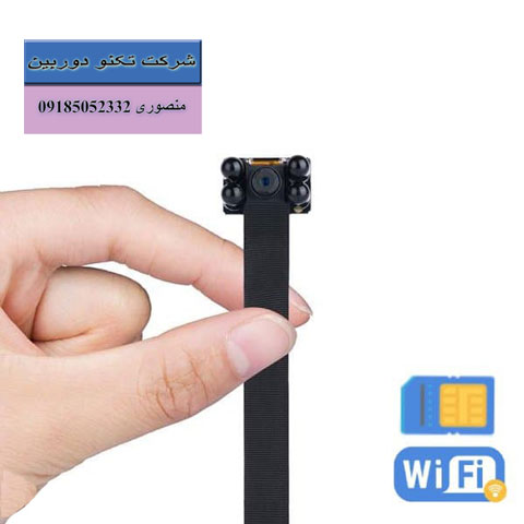 خرید دوربین مداربسته فلتی سیمکارتی با کیفیت 4k