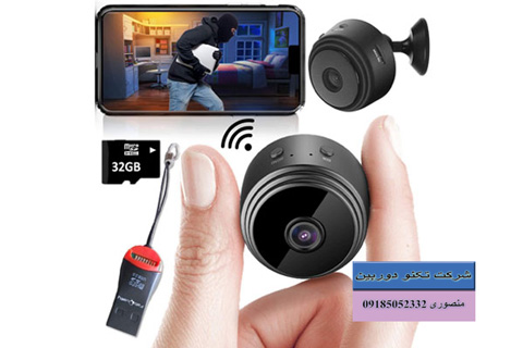 دوربین مداربسته کوچک بیسیم کنترل از راه دور ❤