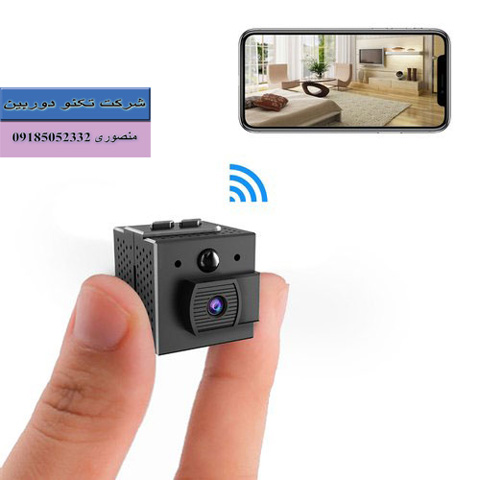 انواع دوربین مداربسته غیر قابل دید کنترل از راه دور ❤
