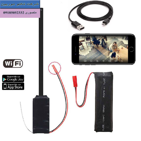 دوربین مداربسته فلتی کوچک شارژی با کیفیت 4k ❤️