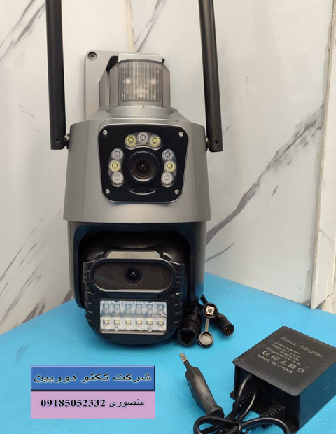 خرید دوربین مداربسته بیسیم ضدآب
