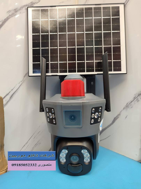قیمت دوربین مداربسته کنترل از راه دور سیم کارت خور ضد آب